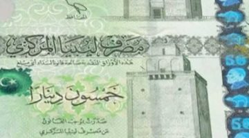 عملة ليبيا بكام ؟ سعر الدينار الليبي مقابل الجنيه المصري في السوق السوداء اليوم الأحد 16 يونيو 2024 والبنك المركزي