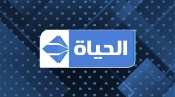 أضبط تردد قناة الحياة دراما الجديد 2024 علي القمر الصناعي النايل سات