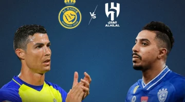 نتيجة مباراة النصر والهلال فى نهائي كأس السوبر السعودي.. الهلال يتوج باللقب