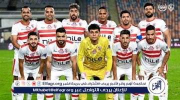 وصول بعثة الزمالك إلى كينيا استعدادًا لمواجهة الشرطة في الكونفدرالية