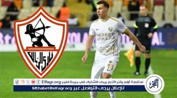 “سريع مثل البرق.. خطير كالسهم” الزمالك يعلن التعاقد مع كونراد ميشالاك رسميًا