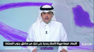 طقس المملكة اليوم الخميس