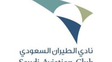 نادي الطيران السعودي يوقع عقداً مع “Aeropact” المتخصصة في إدارة العروض الجوية