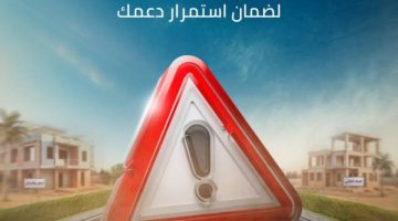 الصندوق العقاري : إيداع أكثر من مليار ريال في حسابات مستفيدي “سكني”