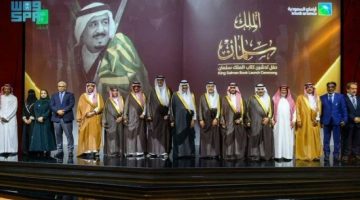 مؤسسة التراث تدشن كتاب “الملك سلمان”