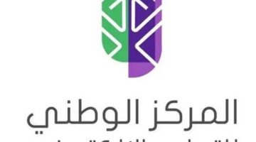 الوطني للتعليم ” يطلق مبادرة البرامج الجامعية القصيرة “MicroX