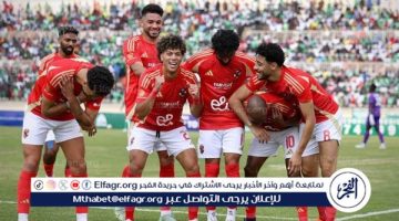 رغم قيده إفريقيا.. لاعب الأهلي الشاب على ردار سيراميكا كليوباترا