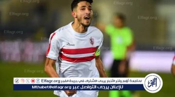 أحمد فتوح ينتظم في مران الزمالك مساء اليوم