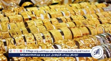 أسعار الذهب اليوم الأربعاء “التعاملات الصباحية”