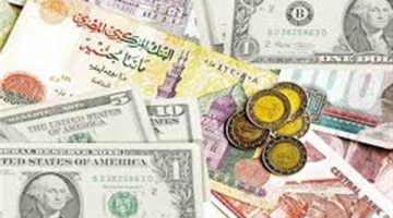 أسعار العملات اليوم الخميس مقابل الجنيه المصري