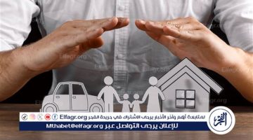 أهمها تطوير المنظومة.. ننشر أهداف قانون التأمين الموحد بعد الموافقة عليه؟