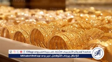 ارتفاع أسعار الذهب في مصر اليوم 25 سبتمبر 2024