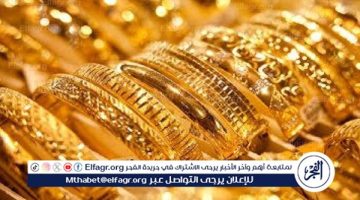 ارتفاع أسعار الذهب في مصر نتيجة الضغوط العالمية على السوق