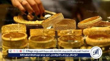 ارتفاع أسعار الذهب قبيل اجتماع الفيدرالي الأمريكي وسط توقعات بخفض الفائدة