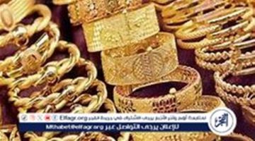 استقرار أسعار الذهب اليوم الخميس 12 سبتمبر 2024