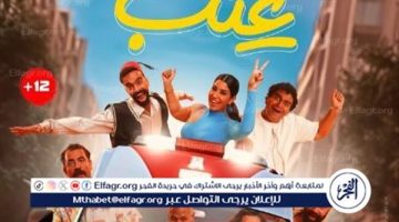 التحضيرات الأولى للعرض الخاص لفيلم “عنب”