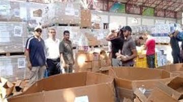 التنمية الفلسطينية تُوزع معونات غذائية علn الأهالي بقطاع غزة