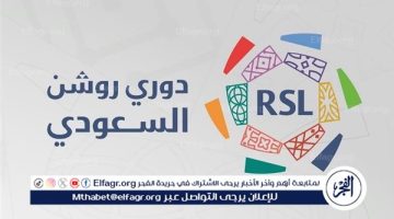 الخلود يفوز على الوحدة في دوري روشن السعودي