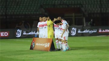 الزمالك يتقدم بطلب للاتحاد الإفريقي قبل مواجهة الشرطة الكيني في الكونفدرالية