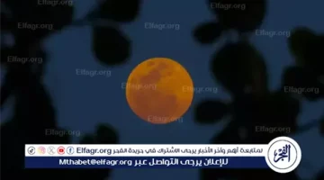 اللهم اجعل هذا الخسوف رحمة علينا ولا تجعله غضبًا يا رحيم