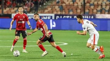 انطلاق الاجتماع الفني لقمة الأهلي والزمالك في السوبر الأفريقي