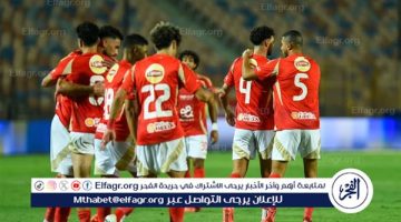 تشكيل الأهلي أمام الزمالك في كأس السوبر الإفريقي