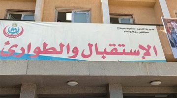 تصريحات وزير الصحة حول حالات نزلات معوية حادة بمحافظة أسوان