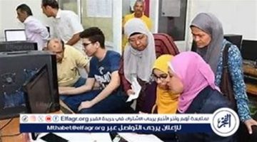 تنسيق المرحلة الثالثة للثانوية العامة 2024: آخر فرصة للتسجيل وخطواته