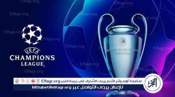 جدول ترتيب هدافي دوري أبطال أوروبا 2024/25