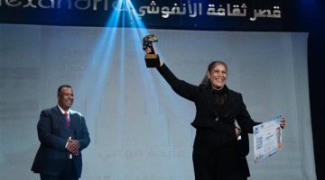 حفل افتتاح مهرجان الإسكندرية المسرحي الدولي اـ14 ” دورة أحمد السقا”