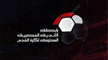 خاص | أندية الدوري تحدد مطالبها لتطبيق “النظام الاستثنائي” الموسم المقبل