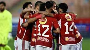 دوري أبطال افريقيا.. انطلاق صافرة أحداث مباراة الاهلى وجورماهيا الكيني