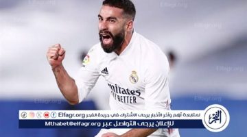 ريال مدريد يحسم مصير كارفاخال