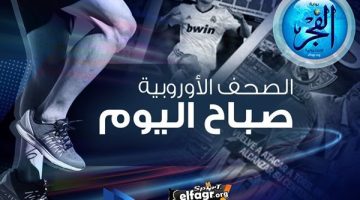 ريال مدريد يسعى للانتقام وكامافينجا يحاول اللحاق بالديربي