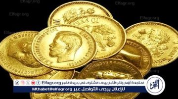 سعر الجنيه الذهب اليوم السبت 21-9-2024 بمحافظة المنيا