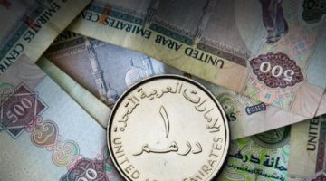 سعر الدرهم الإماراتي أمام الجنيه اليوم الجمعة