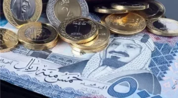 سعر الريال السعودي أمام الجنيه اليوم الإثنين 30-9-2024