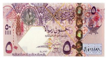 سعر الريال القطري أمام الجنيه المصري اليوم الجمعة