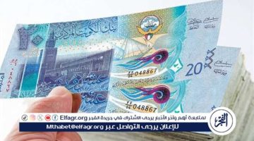 سعر صرف الدينار الكويتي مقابل الجنيه اليوم الاثنين 16 سبتمبر 2024 بالبنوك