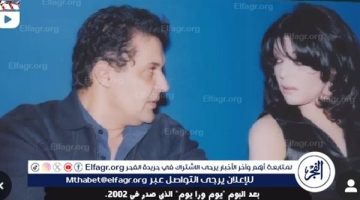 سميرة سعيد تخطف الأنظار بأحدث ظهور لها