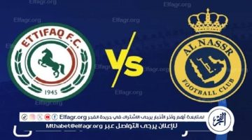 شاهد بالبث المباشر النصر اليوم.. مشاهدة النصر × الاتفاق Al-Nassr vs Al-Ettifaq بث مباشر دون “تشفير”