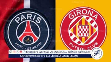 شاهد بالبث المباشر باريس سان جيرمان اليوم.. مشاهدة باريس سان جيرمان × جيرونا Paris Saint-Germain vs Girona بث مباشر دون “تشفير”