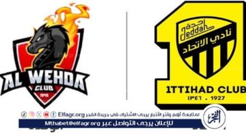 شاهد مباراة الاتحاد والوحدة بث مباشر مجانا.. مباراة الاتحاد 🇸🇦 و🇸🇦 الوحدة