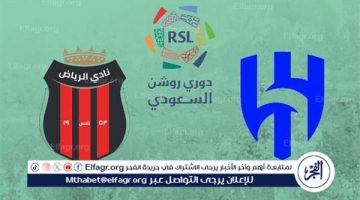 شاهد مباراة الهلال والرياض بث مباشر مجانا.. مباراة الهلال 🇸🇦 و🇸🇦 الرياض