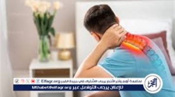 علاج لتخفيف آلام الرقبة التقنية