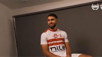 عمر فرج: سعيد بمساهمتي في هدف الزمالك أمام الأهلي.. وانبهرت بالجماهير