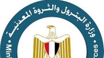 غدًا.. وزير البترول يشارك في “2024 GASTECH” الدولي في مدينة هيوستن الأمريكية