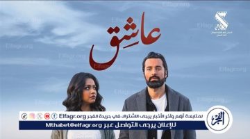 فيلم “عاشق” يحقق 504 ألف ضمن إيرادات أمس