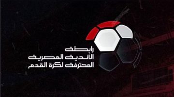 قبل تسليمه لـ الأهلي.. الكشف عن التصميم الجديد لدرع الدوري المصري