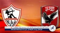 مجانا ودون اشتراك.. شاهد مباراة الأهلي والزمالك اليوم دون تقطيع بث مباشر – كأس السوبر الإفريقي 2024